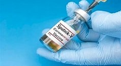 अब दिल्ली में रूसी वैक्सीन "स्पुतनिक वी" का टीका होगा उपलब्ध 