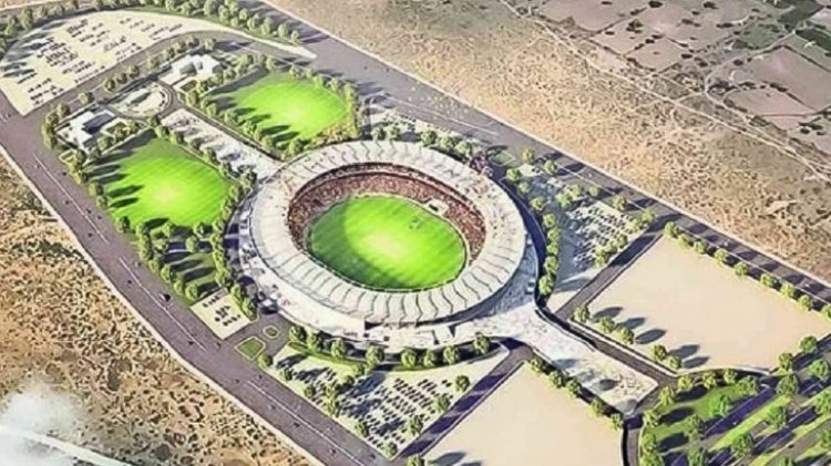 Third Largest Cricket Stadium: जयपुर में बनेगा दुनिया का तीसरा सबसे बड़ा स्टेडियम, जानें क्या है इस स्टेडियम की खासियत