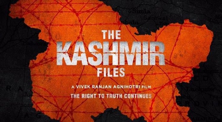 The Kashmir Files Movie Review : कश्मीरी पंडितो पर किए गए जुल्म की दासता को बयां करती है फिल्म “द कश्मीर फाइल्स”