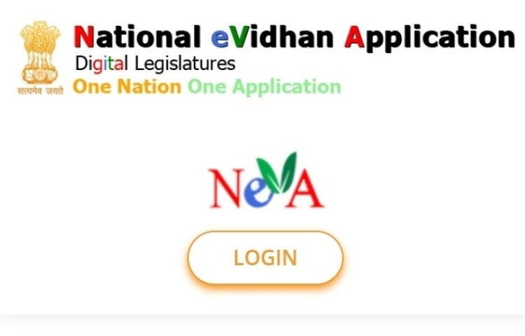 NeVA Application: देश की पहली पैपरलेस विधानसभा वाला राज्य बना नागालैंड, Neva की हुई शुरूआत