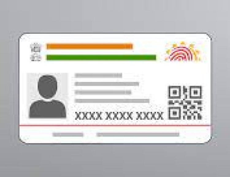 Aadhar Card: आधार कार्ड की फोटोकॉपी साझा न करने वाली अधिसूचना को क्यों सरकार ने वापस ले लिया?