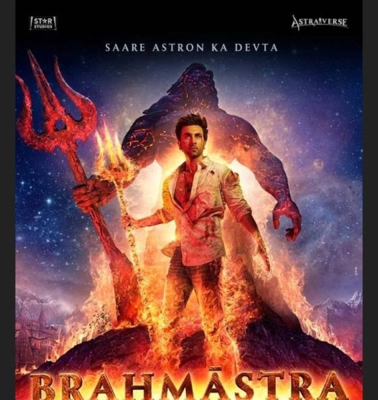 Brahmastra Full Movie Download: रणबीर और आलिया की मोस्ट -अवेटेड फिल्म ब्रह्मास्त्र का ट्रेलर हुआ रिलीज। देखने को मिल रही कमाल की लव स्टोरी।