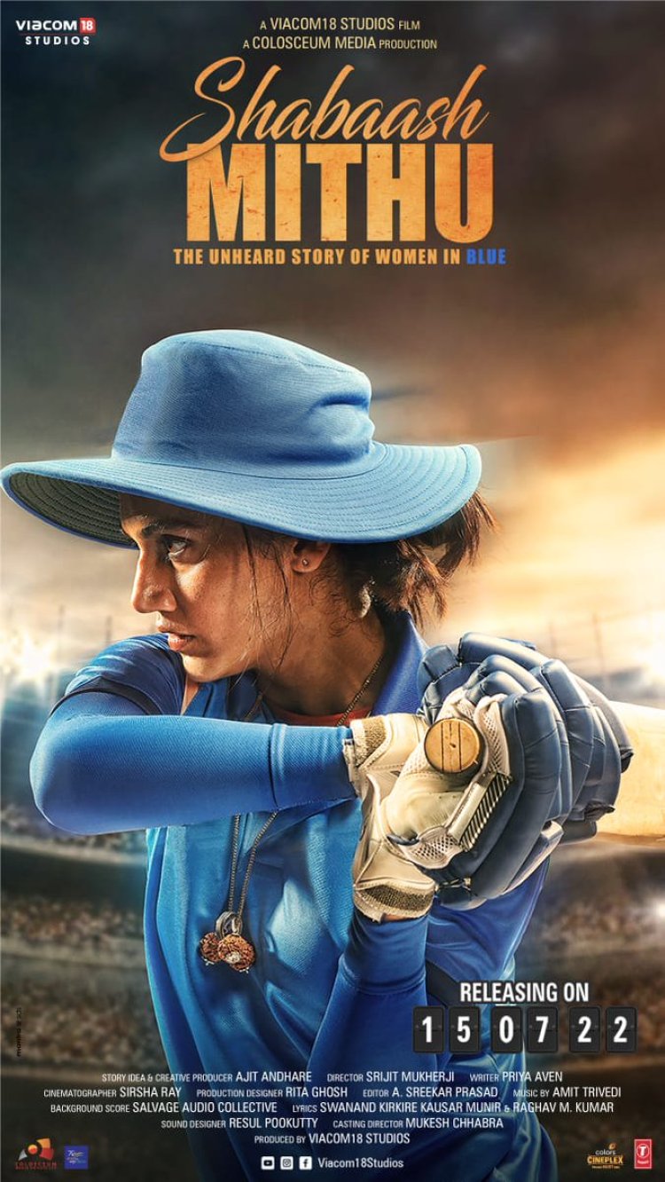 Shabaash Mithu Movie: जानिए तापसी पन्नू की फिल्म ‘शाबाश मिठू’ की क्या है कहानी ? एक सपना जिसने बदला भारतीय क्रिकेट की पहचान