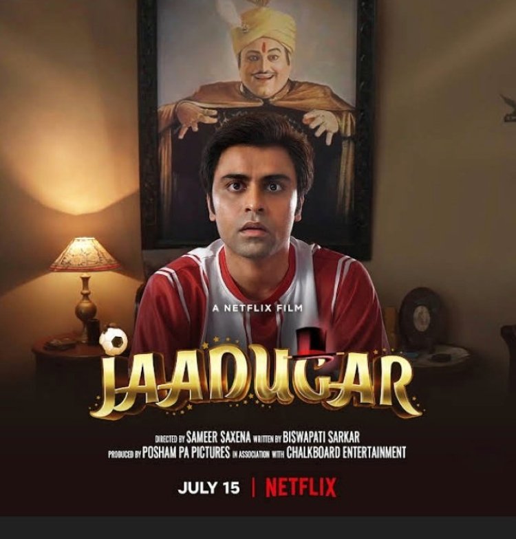 Jaadugar Movie: जीतू भईया की अपकमिंग फिल्म ‘जादूगर’ का ट्रेलर हुआ रिलीज़, जादू,प्यार और फुटबॉल की मिलिजुली कहानी है फिल्म