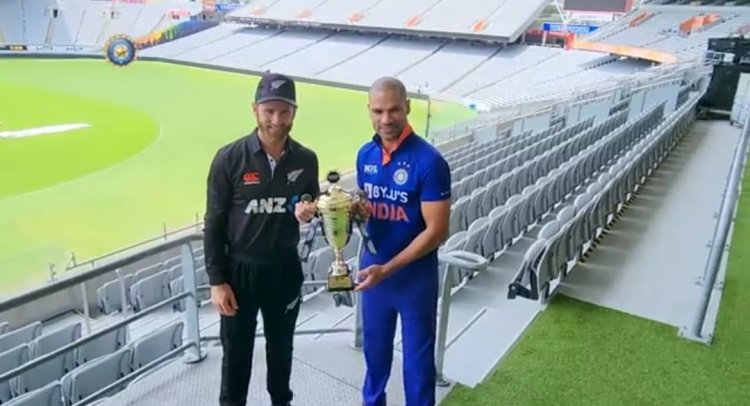 INDIA vs NEW ZEALAND ODI SERIES: आज से होगा वन डे सीरीज का आगाज, सुबह 7:00 बजे से है भारत बनाम न्यूजीलैंड का पहला मुकाबला