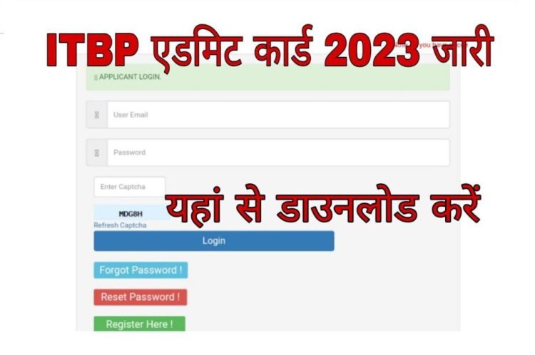 ITBP Admit Card 2023: कांस्टेबल और हेड कांस्टेबल पदों के लिए आईटीबीपी के एडमिट कार्ड हुए जारी, www.itbpolice.nic.in से करें डाउनलोड 