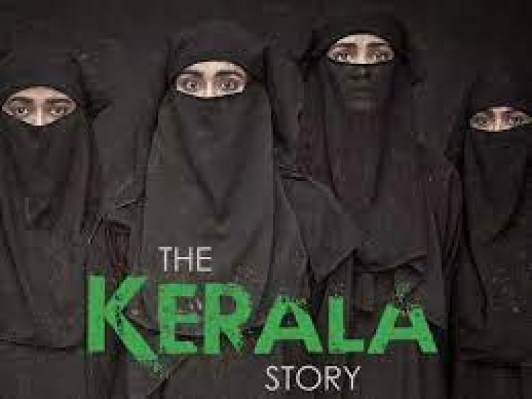 Tax free "The Kerala Story":  जानिए कैसे होती है फिल्में टैक्स फ्री।