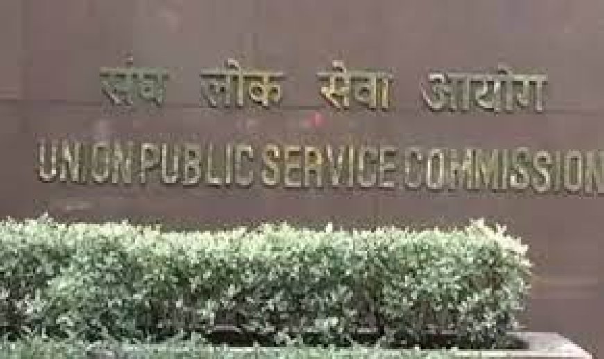 UPSC name fraudulence : UPSC issues statement against two candidates , accusing them of submitting forged documents. 