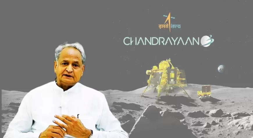 CM अशोक  गहलोत ने मुख्यमंत्री आवास पर बच्चों को किया आमंत्रित, साथ बैठकर देखेंगे चंद्रयान-3 की लैन्डिंग