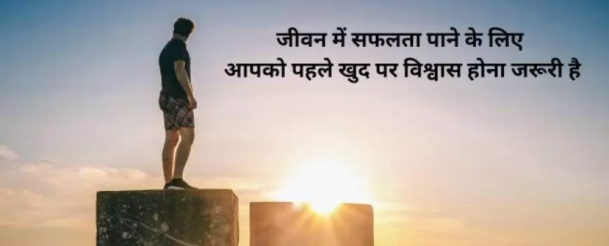 UPSC motivational poem in hindi: Motivational Poem in Hindi: कविताएं जो जगा देंगी आप में भरपूर जोश
