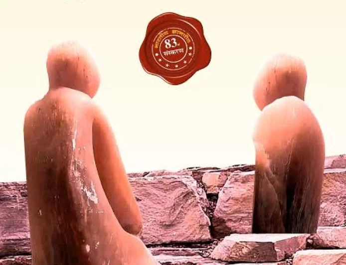 Book Review: गुनाहों का देवता:- किसका गुनाह और कौन देवता