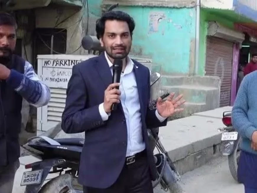 उत्तरकाशी में पत्रकार राजीव प्रताप 9 दिन से लापता, भ्रष्टाचार उजागर करने पर धमकियों व साजिश की आशंका