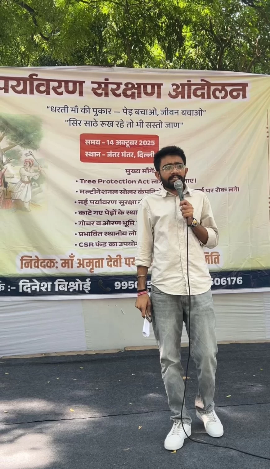 “गाँव-गाँव जाकर हर सोलर साइट तक संघर्ष करूंगा”-दिनेश बिश्नोई ने जंतर मंतर से केंद्र-राज्य सरकार को दी चुनौती, शिव विधायक रविंद्र सिंह भाटी के साहस की सराहना