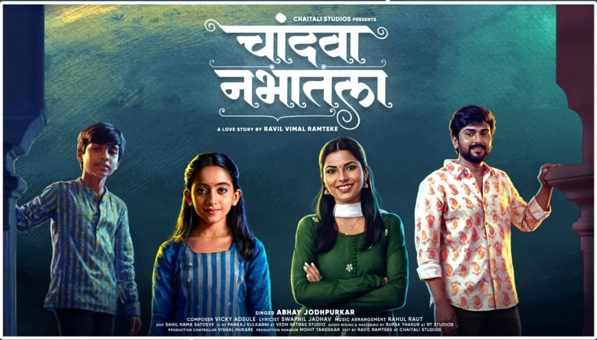 Chandwa Nabhatla: Bhandara’s Homegrown Romantic Music Video Set to Shine Nationwide