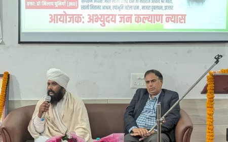 23rd Lecture Series and Annual Talent Honour Ceremony Held under ‘Jamghat’ Programme in Gohana