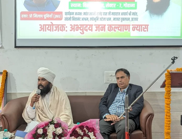 23rd Lecture Series and Annual Talent Honour Ceremony Held under ‘Jamghat’ Programme in Gohana