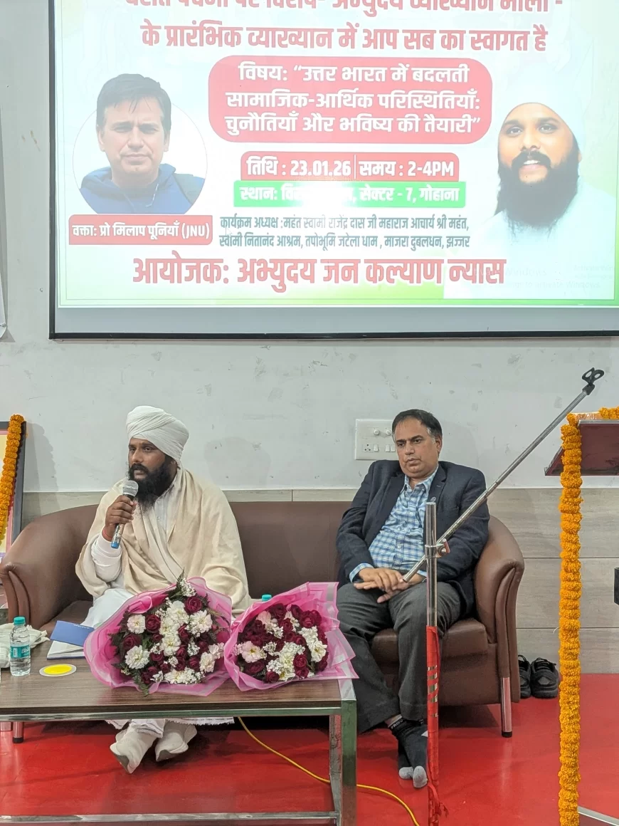 23rd Lecture Series and Annual Talent Honour Ceremony Held under ‘Jamghat’ Programme in Gohana