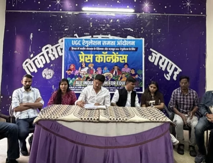 Rajasthan News: UGC रेगुलेशन के समर्थन में एकजुट हुए छात्र संगठन, 'रोहित एक्ट' लागू करने की मांग पर आंदोलन