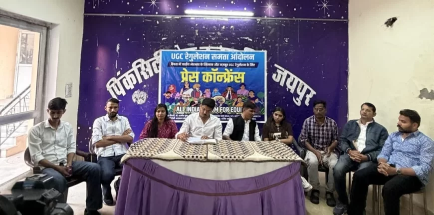 Rajasthan News: UGC रेगुलेशन के समर्थन में एकजुट हुए छात्र संगठन, 'रोहित एक्ट' लागू करने की मांग पर आंदोलन