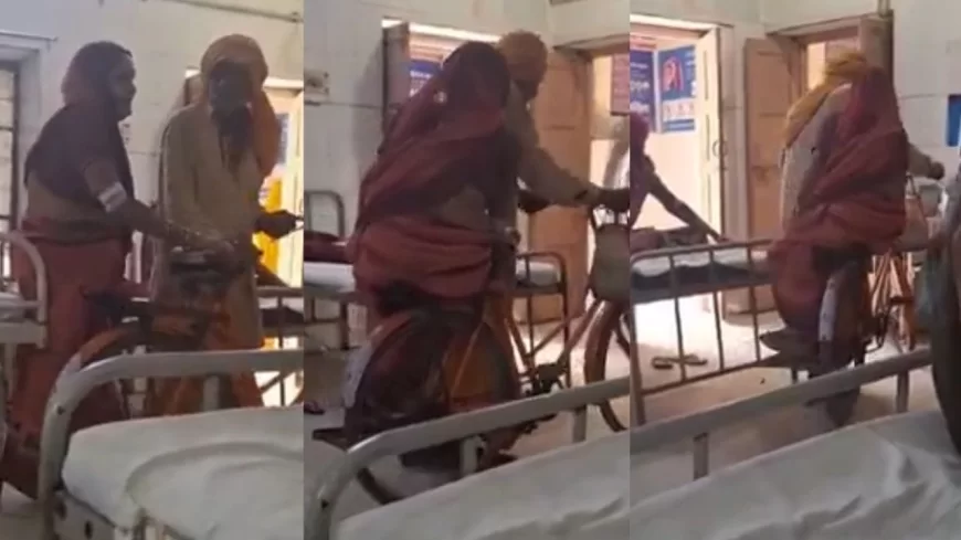 Rajasthan News: चोरी के डर से बीमार पत्नी को साइकिल पर बैठाकर इमरजेंसी वार्ड के अंदर तक ले गया बुजुर्ग, वीडियो वायरल