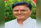 Rajasthan News: मनोहरपुर में भाजपा नेता की गला रेतकर खौफनाक हत्या, थाने से महज 200 मीटर दूर वारदात से फैली सनसनी