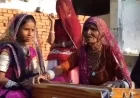 Rajasthan News: राजस्थान की सुप्रसिद्ध मांड गायिका गवरी देवी का 98 वर्ष की आयु में निधन, लोक कला जगत में शोक की लहर