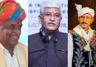 Rajasthan News: राजस्थान में परिसीमन की सुगबुगाहट: गजेंद्र शेखावत, राजकुमार रोत और अमराराम की लोकसभा सीटों पर चल सकती है कैंची, जानें कौन सी 7 सीटें बंटेंगी