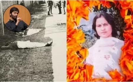 36 साल बाद सरला भट्ट को न्याय की उम्मीद: अपहरण, टॉर्चर और मर्डर केस की चार्जशीट में आतंकी यासीन मलिक का नाम दर्ज