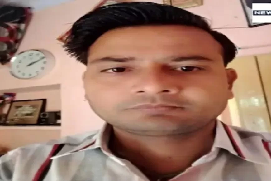 Rajasthan News: कोटा में कथित ऑनलाइन रैकेट का पर्दाफाश; हिंदू महिलाओं को निशाना बनाने और फंसाने की बड़ी साजिश का खुलासा