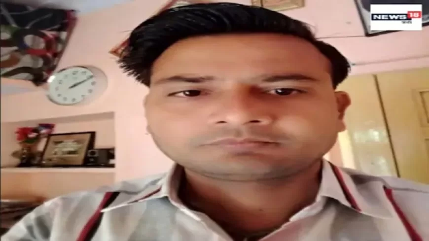 Rajasthan News: कोटा में कथित ऑनलाइन रैकेट का पर्दाफाश; हिंदू महिलाओं को निशाना बनाने और फंसाने की बड़ी साजिश का खुलासा