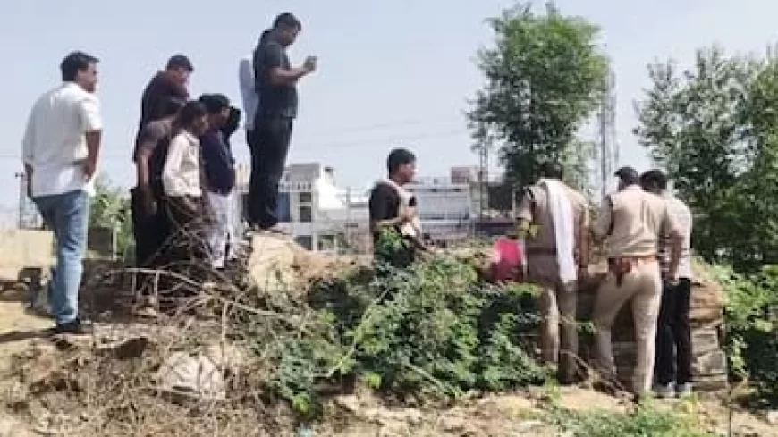 दौसा में सनसनीखेज वारदात: प्रेमी की दूसरी जगह तय हुई Rajasthan Crime News: शादी, विरोध करने पर प्रेमिका की हत्या; 3 महीने बाद मिला कंकाल