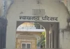 Rajasthan News: रिया सुसाइड केस में बड़ा मोड़: मंगेतर की ब्लैकमेलिंग और चरित्र हनन से आहत होकर दी थी जान, कोर्ट के आदेश पर FIR दर्ज