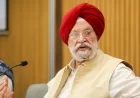 कब आम आदमी को मिलेगी महंगाई से राहत? पेट्रोल-डीजल की कीमतों पर पेट्रोलियम मंत्री हरदीप पुरी ने दिए बड़ी कटौती के संकेत