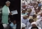 Rajasthan News: लव मैरिज करने पर कपल पर ठोका 21 लाख का जुर्माना, समाज से किया बहिष्कृत