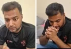 Rajasthan News: जोधपुर में ACB का बड़ा एक्शन: 1 लाख रुपये की रिश्वत लेते पटवारी रंगे हाथ गिरफ्तार, जानें पूरा मामला
