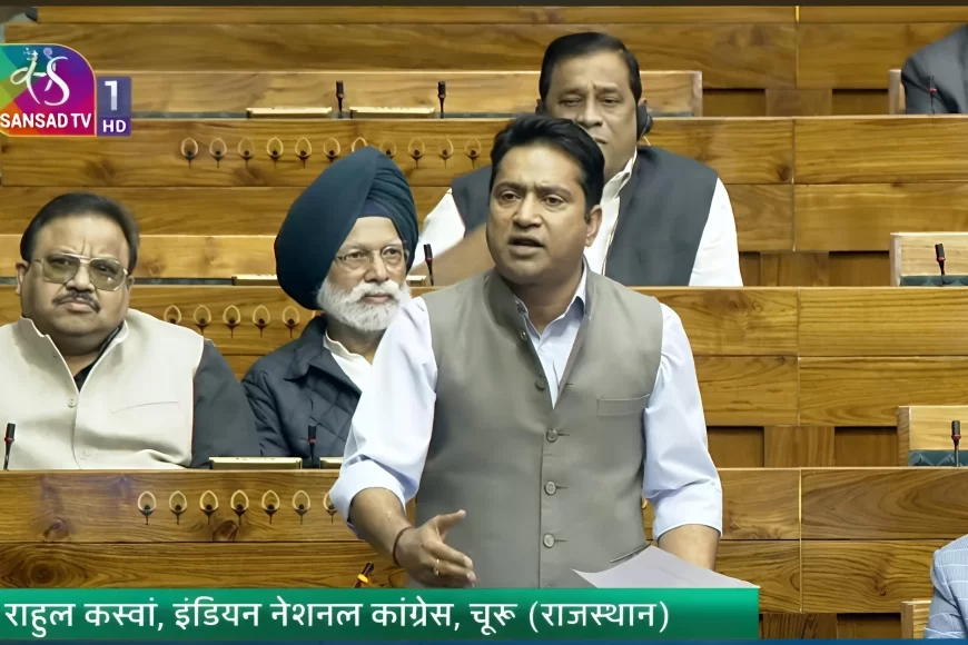 सांसद राहुल कस्वां ने संसद में उठाया मुद्दा, केंद्र सरकार से की विशेष हरित कार्ययोजना की मांग