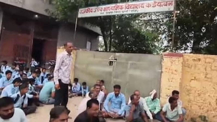 Rajasthan News: शिक्षकों की भारी कमी से भड़के ग्रामीणों ने स्कूल में जड़ा ताला, प्रशासन में मचा हड़कंप, मिनटों में पूरी हुई महीनों पुरानी मांग