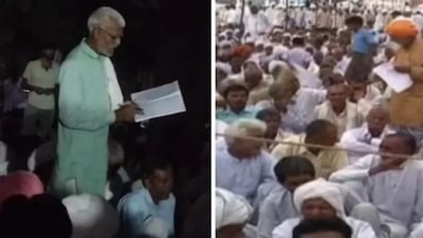 Rajasthan News: लव मैरिज करने पर कपल पर ठोका 21 लाख का जुर्माना, समाज से किया बहिष्कृत