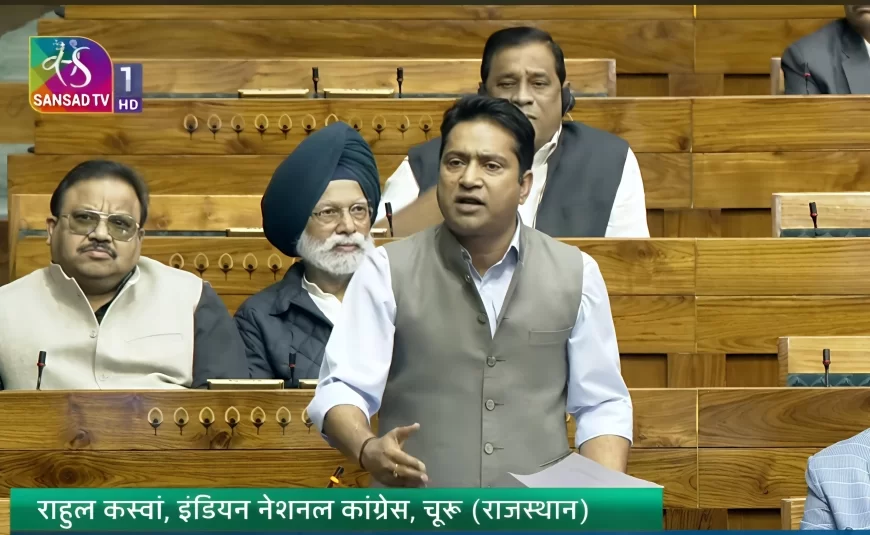 सांसद राहुल कस्वां ने संसद में उठाया मुद्दा, केंद्र सरकार से की विशेष हरित कार्ययोजना की मांग