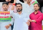 छात्रसंघ चुनाव बहाली की मांग को लेकर छात्रनेता एमएल चौधरी ने राज्यपाल को सौंपा रक्तपत्र, दी बड़े आंदोलन की चेतावनी