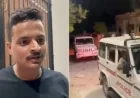 छात्र नेता शुभम रेवाड़ के घर देर रात पहुंची पुलिस: नजरबंद करने का आरोप, वीडियो जारी कर प्रशासन पर उठाए गंभीर सवाल