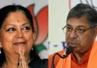 BJP New National Team: बीजेपी की नई राष्ट्रीय टीम का ऐलान, वसुंधरा राजे बनीं राष्ट्रीय उपाध्यक्ष और सतीश पूनिया को राष्ट्रीय महासचिव की जिम्मेदारी