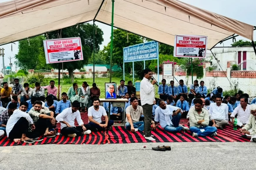 Rajasthan News: छात्रनेता रामस्वरूप ओला के नेतृत्व में दूसरे दिन भी धरना जारी, 3 छात्रों के ट्रांसफर रद्द करने की मांग