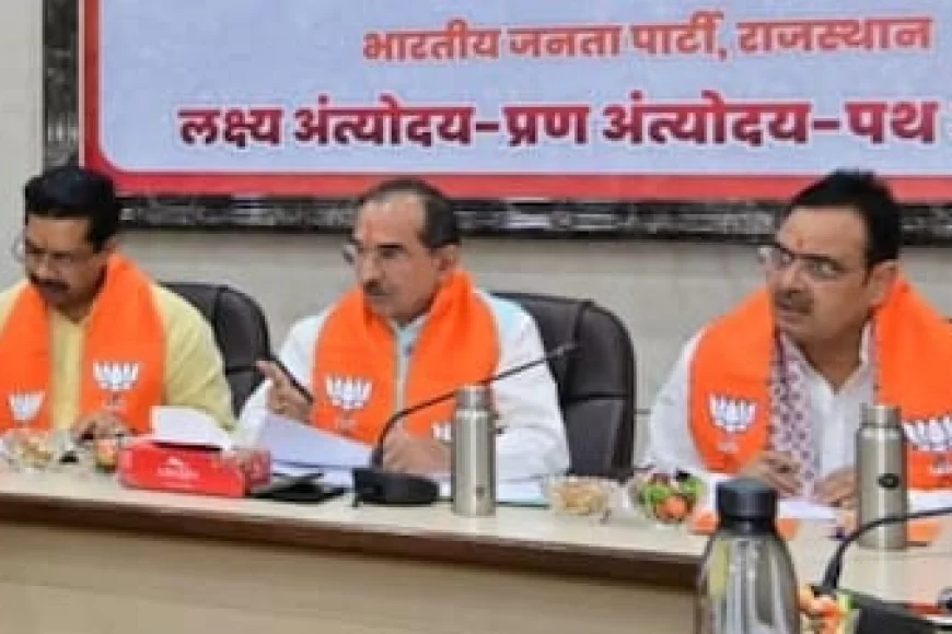 राजस्थान निकाय चुनाव: अजमेर-उदयपुर, भरतपुर-कोटा संभाग में BJP उम्मीदवारों के चयन पर मंथन जारी, 3-3 नामों के पैनल से तय होंगे प्रत्याशी