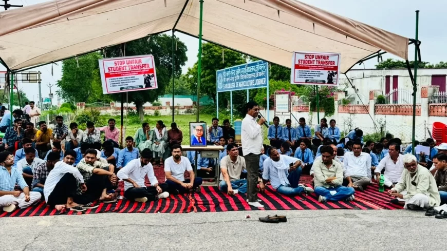 Rajasthan News: छात्रनेता रामस्वरूप ओला के नेतृत्व में दूसरे दिन भी धरना जारी, 3 छात्रों के ट्रांसफर रद्द करने की मांग