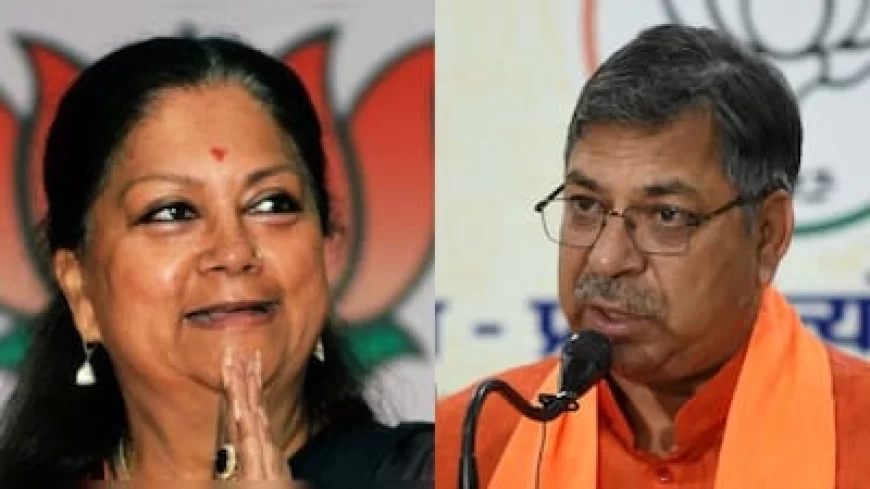 BJP New National Team: बीजेपी की नई राष्ट्रीय टीम का ऐलान, वसुंधरा राजे बनीं राष्ट्रीय उपाध्यक्ष और सतीश पूनिया को राष्ट्रीय महासचिव की जिम्मेदारी