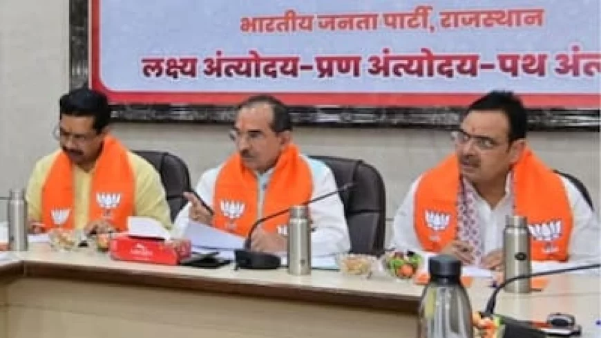 राजस्थान निकाय चुनाव: अजमेर-उदयपुर, भरतपुर-कोटा संभाग में BJP उम्मीदवारों के चयन पर मंथन जारी, 3-3 नामों के पैनल से तय होंगे प्रत्याशी