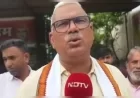 "जेन-जी और जेन-अल्फा पर अब लाठीचार्ज नहीं करेगी पुलिस", गृह विभाग बना रहा एसओपी