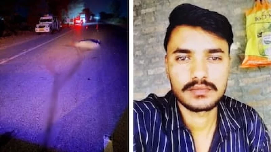 शादी के फेरे से 3 दिन पहले उठी दूल्हे की अर्थी, रौंदती ले गई स्लीपर बस, हाथ-पैर धड़ से अलग